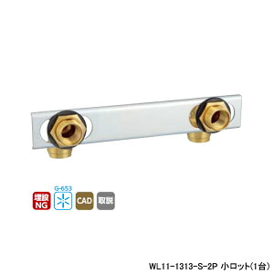 �yWL11-1313-S-2P�z�I���_���쏊 �_�u�����b�N�W���C���g WL11�^ UB�Ǌђʌp�� �_�u�� �����b�g(1��) ONDA