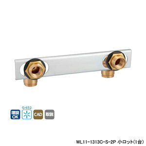 �yWL11-1313C-S-2P�z�I���_���쏊 �_�u�����b�N�W���C���g WL11�^ UB�Ǌђʌp�� �_�u�� �����b�g(1��) ONDA