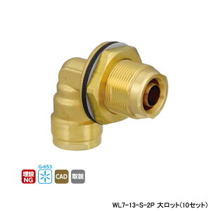 �yWL7-13-S-2P�z�I���_���쏊 �_�u�����b�N�W���C���g WL7�^ UB�ђʋ��� �Ăьa13A �働�b�g(10�Z�b�g) ONDA