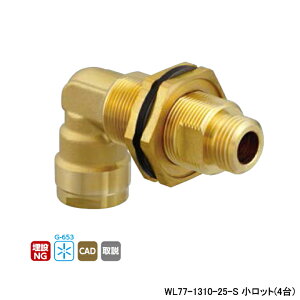 �yWL77-1310-25-S�z�I���_���쏊 �_�u�����b�N�W���C���g WL77�^ UB�Ǌђʌp�� ���s���˂� L75 �����b�g(4��) ONDA