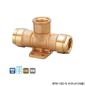 �yWT6-13C-S�z�I���_���쏊 �_�u�����b�N�W���C���g WT6�^ ���t�`�[�Y���s�߂˂� �����b�g(10��) ONDA