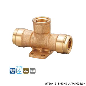 �yWT6A-161316C-S�z�I���_���쏊 �_�u�����b�N�W���C���g WT6�^ ���t�`�[�Y���s�߂˂� �働�b�g(24��) ONDA