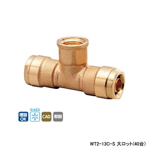 �yWT2-13C-S�z�I���_���쏊 �_�u�����b�N�W���C���g WT2�^ �`�[�Y���s�߂˂� �働�b�g(40��) ONDA