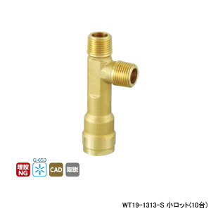 yWT19-1313-SzI_쏊 _ubNWCg WT19^ 򐅐𓷒A_v^[ bg(10) ONDA