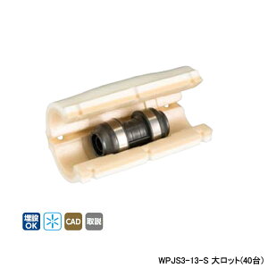 �yWPJS3-13-S�z�I���_���쏊 �_�u�����b�N�W���C���g WPJS3�^ �\�P�b�g�E�ۉ��ރZ�b�g ���a�\�P�b�g �Ăьa13A �働�b�g(40��) ONDA