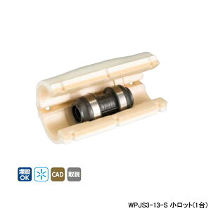 �yWPJS3-13-S�z�I���_���쏊 �_�u�����b�N�W���C���g WPJS3�^ �\�P�b�g�E�ۉ��ރZ�b�g ���a�\�P�b�g �Ăьa13A �����b�g(1��) ONDA