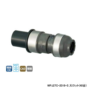 �yWPJ27C-2016-S�z�I���_���쏊 �_�u�����b�N�W���C���g WPJ27�^ HIVP�ϊ��A�_�v�^�[ L105.5 �働�b�g(40��) ONDA