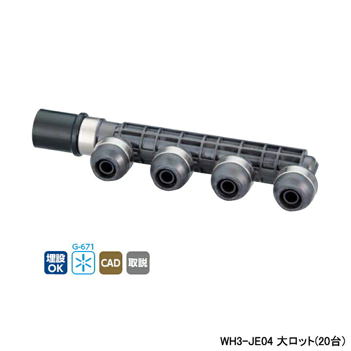楽天市場】【WH3-JE04】オンダ製作所 ダブルロックジョイント JE型 