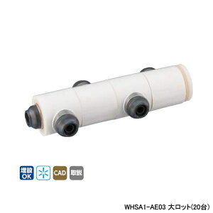 �yWHSA1-AE03�z�I���_���쏊 �_�u�����b�N�W���C���g WHS1-AE�^ ��]�w�b�_�[�Z�b�g IN13A×OUT13A 10mm �ۉ��� �����^ L127.5 �働�b�g(20��) ONDA