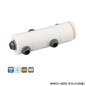 �yWHSC1-AE03�z�I���_���쏊 �_�u�����b�N�W���C���g WHS1-AE�^ ��]�w�b�_�[�Z�b�g IN13A×OUT13A 15mm�ۉ��� �����^ L127.5 �働�b�g(20��) ONDA