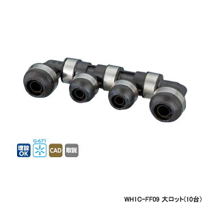 �yWH1C-FF09�z�I���_���쏊 �_�u�����b�N�W���C���g FF�^ ��]�w�b�_�[ IN16A×OUT16A�E13A L451 �働�b�g(10��) ONDA