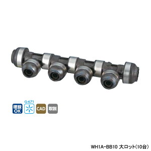 �yWH1A-BB10�z�I���_���쏊 �_�u�����b�N�W���C���g BB�^ ��]�w�b�_�[ IN16A×OUT16A�E13A L443 �働�b�g(10��) ONDA
