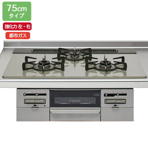 �yZGGRK7R22GSS-K�z�N���i�b�v �K�X�R���� �V���o�[/�V���o�[ �Ԍ�75cm ���Ήi���E�E�j �s�s�K�X �K���X�g�b�v�R���� �ycleanup�z