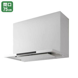 【ZRS75ACF22MWZ】クリナップ レンジフード 洗エールレンジフード 鋼板前幕板タイプ ホワイト 間口75cm ※幕板別売 【cleanup】