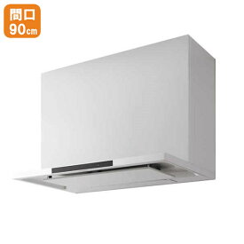 【ZRS90ACF22MWZ】クリナップ レンジフード 洗エールレンジフード 鋼板前幕板タイプ ホワイト 間口90cm ※幕板別売 【cleanup】