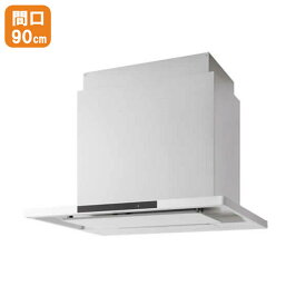 【ZRS90KCG22MWZ】クリナップ レンジフード 洗エールレンジフードサイドタイプ／センタータイプ ホワイト 間口90cm 【cleanup】