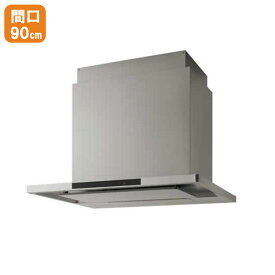 【ZRS90KCG22MUZ】クリナップ レンジフード 洗エールレンジフードサイドタイプ／センタータイプ ステンレス 間口90cm 【cleanup】
