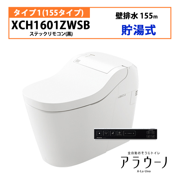 155 トイレ 便器の人気商品・通販・価格比較 - 価格.com