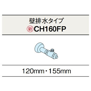 yCH160FPzAE[m S160 gC ǔr zǃZbg p rsb` 120mm/155mmΉ pi\jbN/panasonic