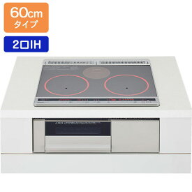 【在庫有り】【KZ-K32EST】パナソニック IHクッキングヒーター Kシリーズ 2口IH+ラジエント 鉄・ステンレス対応 60cm幅 シルバー/ライトグレー ビルトインタイプ panasonic