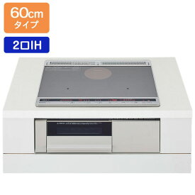 【在庫有り】【KZ-L32AST】パナソニック IHクッキングヒーター Lシリーズ 2口IH+ラジエント 鉄・ステンレス対応 60cm幅 シルバー/ライトグレー ビルトインタイプ panasonic