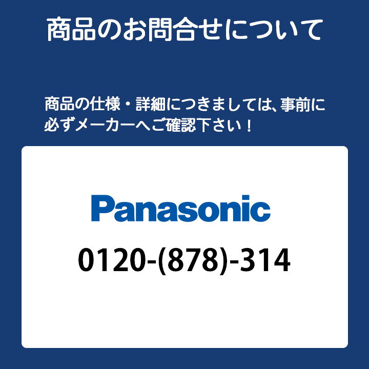 楽天市場】【FY-FST25】パナソニック 一般用・台所用換気扇 フィルター付換気扇 交換用フィルター(2枚入り) 25cmフィルター付換気扇用 Panasonic : 住宅設備機器の小松屋 楽天市場】【FY-FST25】パナソニック 一般用・台所用換気扇 フィルター付換気扇 交換用フィルター(2枚入り) 25cmフィルター付換気扇用 Panasonic : 住宅設備機器の小松屋