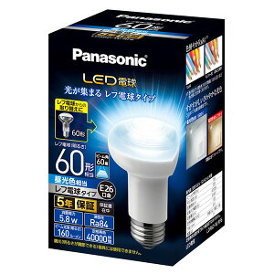 �yLDR6D-W/RF6�z�p�i�\�j�b�N LED�d�� ���t�d���^�C�v 5.8W�i�����F�����j 60�`���� LDR6DWRF6 �ypanasonic�z
