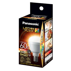 yLDA8L-D-G-E17/S/Z6zpi\jbN LEDdv~AX ^d^Cv 8.2WidFj 60` LDA8LDGE17SZ6 ypanasonicz