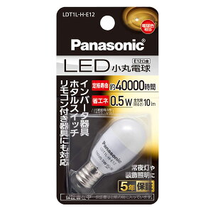 �yLDT1L-H-E12�z�p�i�\�j�b�N LED�d�� ���ۓd�� 0.5W�i�d���F�����j T�`�^�C�v LDT1LHE12 �ypanasonic�z