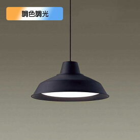 【LGBZ6185】パナソニック LEDペンダント 引掛シーリング方式 〜8畳用 ブラック 昼光色〜電球色（6500K〜2700K） 【panasonic】