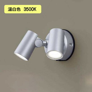 �yLGWC40485LE1�z�p�i�\�j�b�N LED�X�|�b�g���C�g �ǒ��t�^ �g�U�^�C�v �h�J�^�EFreePa�E�t���b�V���EON/OFF�^�i�A���_���\�j�E���邳�Z���T�t �p�l���t�^ �V���o�[���^���b�N ���M�d��60�`2����