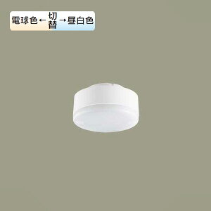 �yLLD20002CQ1�z�p�i�\�j�b�N LED�t���b�g�����v �g�U�^�C�v ���F�ؑփ^�C�v�^��70 �N���X500 �����F�E�d���F�i5000K�E2700K�j �ypanasonic�z