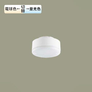�yLLD20003CQ1�z�p�i�\�j�b�N LED�t���b�g�����v �g�U�^�C�v ���F�ؑփ^�C�v�^��70 �N���X500 �����F�E�d���F�i6200K�E2700K�j �ypanasonic�z