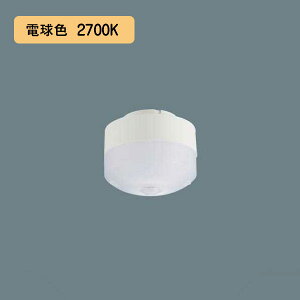【LLD4000LCS1】パナソニック LEDフラットランプ 拡散タイプ FreePa／φ70 クラス700 電球色（2700K） 【panasonic】