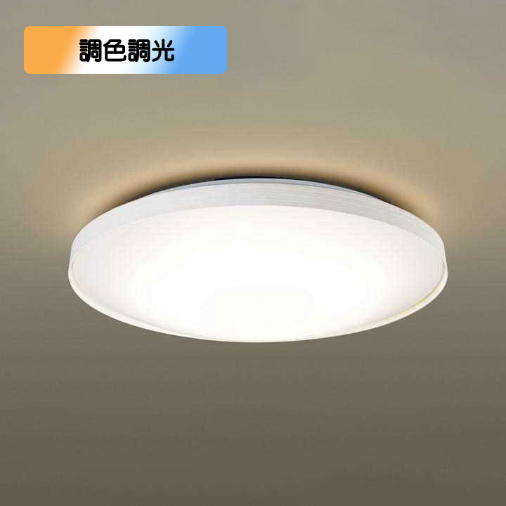 楽天市場】【LGC31156K】パナソニック LEDシーリングライト 天井直付型