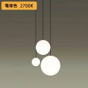 【LGB19371BU】パナソニック シャンデリア MODIFY(モディファイ) LED(電球色) 直付タイプ 4.5畳 吊下型 吹き抜け用