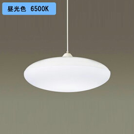 【LGBZ8111K】パナソニック ペンダントライト LED(昼光色-電球色) 12畳 直付タイプ 吊下型 下面密閉 リモコン調光/調色