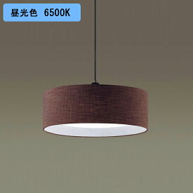 【LGBZ8114K】パナソニック ペンダントライト LED(昼光色-電球色) 12畳 引掛シーリング方式 吊下型 布セードタイプ 下面密閉 リモコン調光/調色