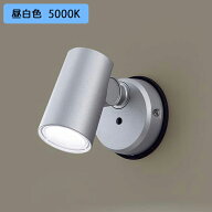【LGW40589LE1】パナソニック スポットライト LED(昼白色) 天井直付型 壁直付型 エクステリア 拡散タイプ…