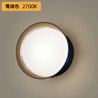 【LGWC80312KLE1】パナソニック ポーチライト LED(電球色) 壁直付型 拡散タイプ 密閉型 防雨型 FreePaお…