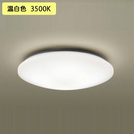 【LSEB1204】パナソニック シーリングライト LED(温白色) 8畳 カチットF 天井直付型 リモコン調光