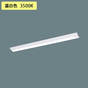 y@llzyXFX440AEV LE9zpi\jbN x[XCg DX^C ̌^ LED 40` 4000lm(ߓd) xm^ ǌ`uFLR40`2/si
