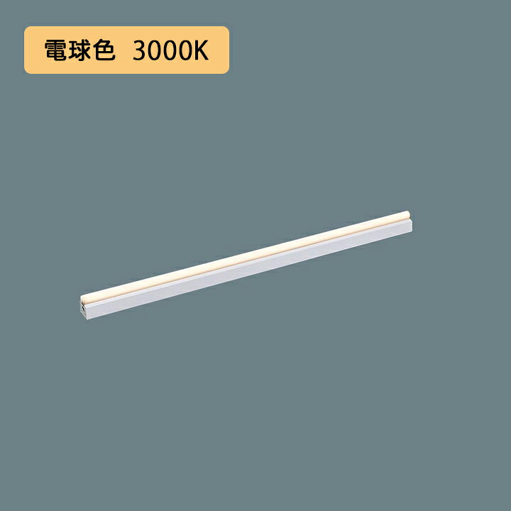 楽天市場】【法人様限定】【NNF26906CLR9】パナソニック 据置取付型 