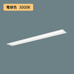 �y�@�l�l����z�yXFX420PEL LE9�z�p�i�\�j�b�N �V�䖄���^ LED(�d���F) 40�` ��̌^LED�x�[�X���C�g ���ʊJ���^ 2500lm/������s�i