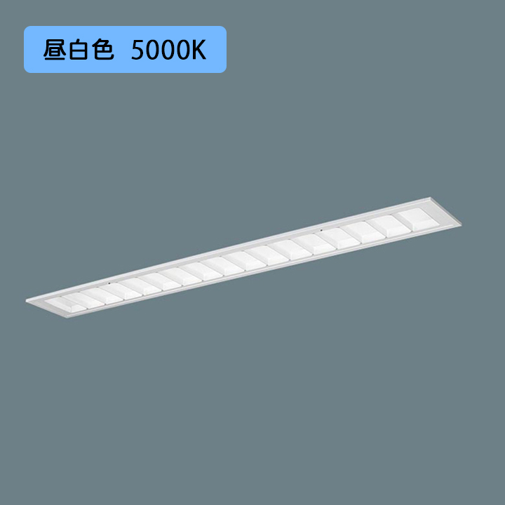【法人様限定】【XLX425FENTLA9】パナソニック LED(昼白色) 40形 一体型LEDベースライト 連続調光(ライコン別売) /代引き不可品のサムネイル