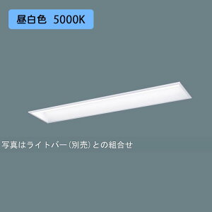 �y�@�l�l����z�yXFX447GPN LE9�z�p�i�\�j�b�N �w�Z�p LED(�����F) 40�` ��̌^LED�x�[�X���C�g �X�N�[���R���t�H�[�g FLR40�` 4000 lm(�ߓd)/������s�i