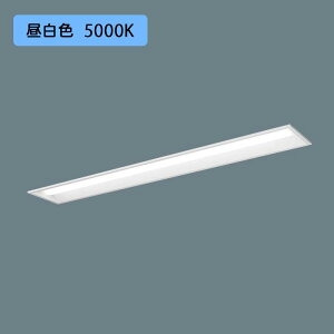 y@llzyXFX450RHN LA9zpi\jbN LED(F) 40` ̌^LEDx[XCg A(CRʔ) ʊJ^ Hfu63` 5200 lm/si