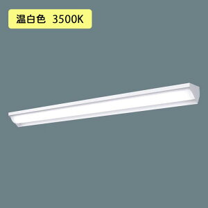 y@llzyXFX450WHV LE9zpi\jbN V䒼t^ LED(F) 40` ̌^LEDx[XCg EH[EHbV Hfu63` 5200 lm/si