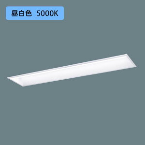 y@llzyXFX457GHN LA9zpi\jbN wZp LED(F) 40` ̌^LEDx[XCg A(CRʔ) Hfu63` 5200 lm/si