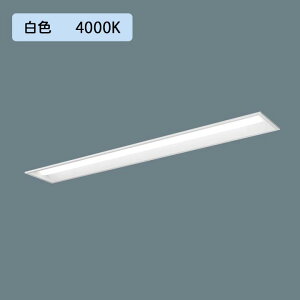 y@llzyXFX460REW LE9zpi\jbN V䖄^ LED(F) 40` ̌^LEDx[XCg ʊJ^ Hfu32` 6900 lm/si